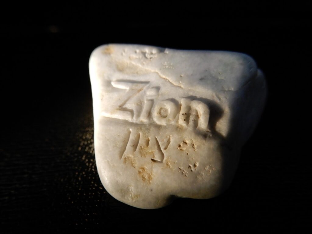 Zion